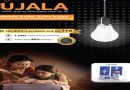 36.78 crore LEDs distributed across the country under UJALA