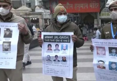Delhi Police puts up posters of suspected terrorists with Al-Qaeda links