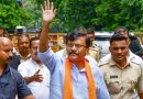 Shiv Sena MP Sanjay Raut appears before ED, leaves after more than 10 hours