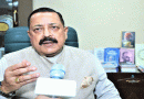Union Minister Dr Jitendra Singh will lead the official Indian delegation to United Arab Emirates (UAE) at the “Abu Dhabi Space Debate” on 5th December 2022