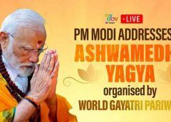 “The Ashwamedha Yagya organized by the Gayatri Parivar has become a grand social campaign”