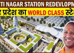 PM to also inaugurate redeveloped Gomti Nagar Railway Station
