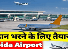 Noida Airport will commence Domestic operations followed by International from June